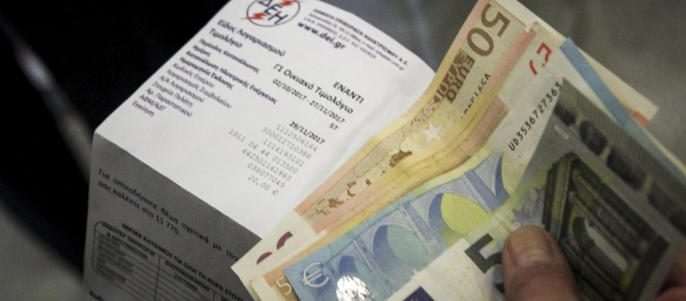 Κοινωνικό Τιμολόγιο ΔΕΗ: Ξεκινούν ξανά οι αιτήσεις - Ποιοι είναι οι υποψήφιοι δικαιούχοι